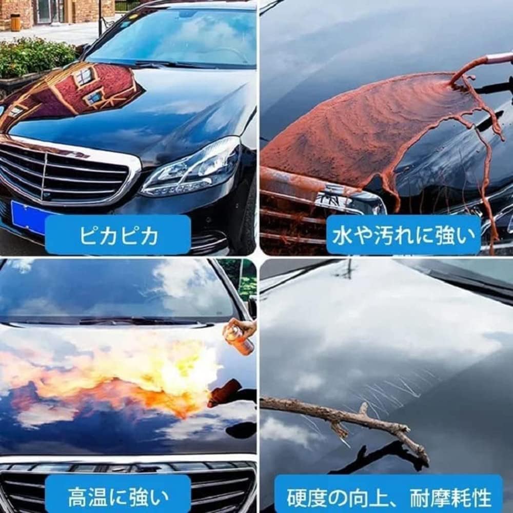 Amazon.co.jp: CoJJ クイックコーティングスプレー 自動車用ナノ